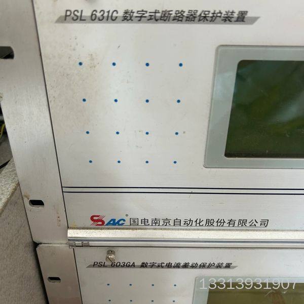 国电南自，PSL631C断路器保护装置。PSL603GA。上议价也可维修