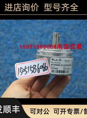 SICK 1037869  AFM60B-S1AC004096 就