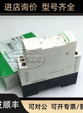 RE7PM11BU 电压控制器 RE8RA11FU