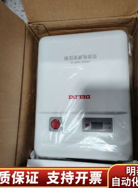 德力CDDZ-3000VA变压器.询价