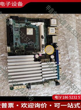 议价：emcore-V3945