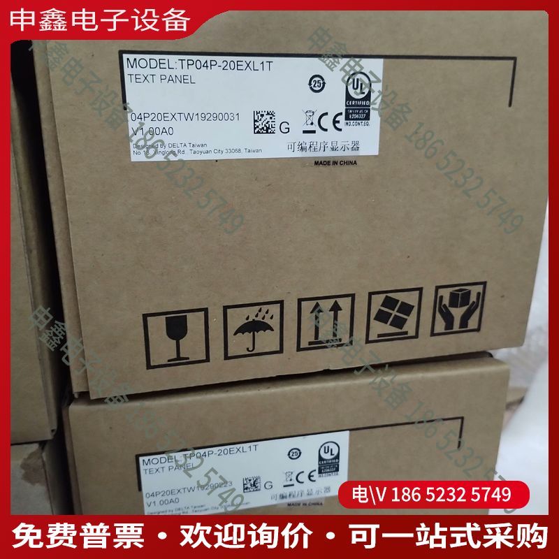 议价：Delta/台达  TP04P-20EXL1T 文本