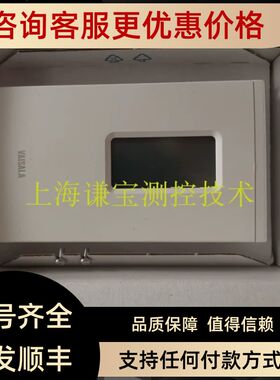 VAISALA维萨拉温湿度变送器HMWD82/HMW/D82 HMD82D HMW82/HMD82
