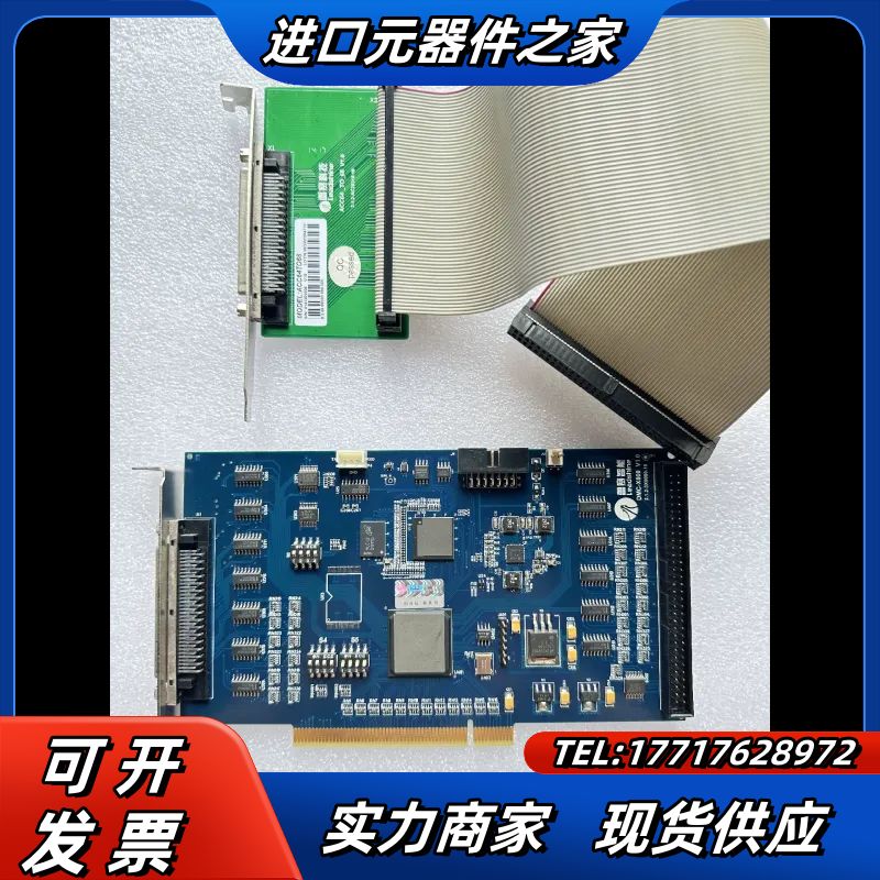 Leadtech 雷赛 DMC3600带有接线盒和线，整套出议价