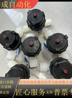 ENTEGRIS FLUOROWARE CHASKA MN