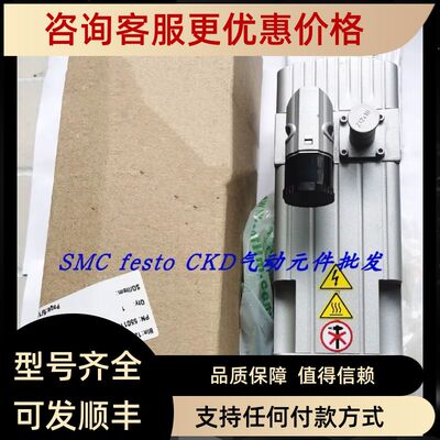 FESTO费斯托伺服电器 CMMP-AS-C2-3A 550041