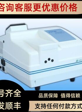 上海棱光荧光分光光度计F97XP