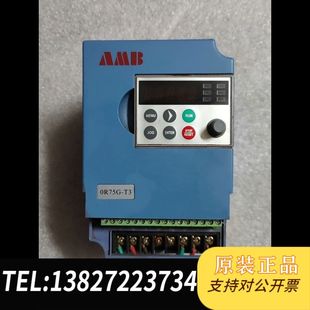 二手拆機(jī)安邦信變頻器 全新安邦信變頻器 型號(hào)AMB100－0R7