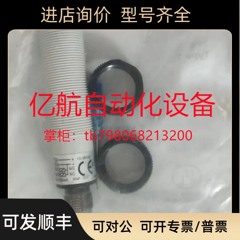 墨迪光电开关 SS2/LN-1A SS2/LP-1A SS2/DN-1A SS2/DP-1A