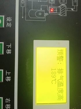 MAM880(B)(V)(200)螺杆空压机控制器 ，拆机一