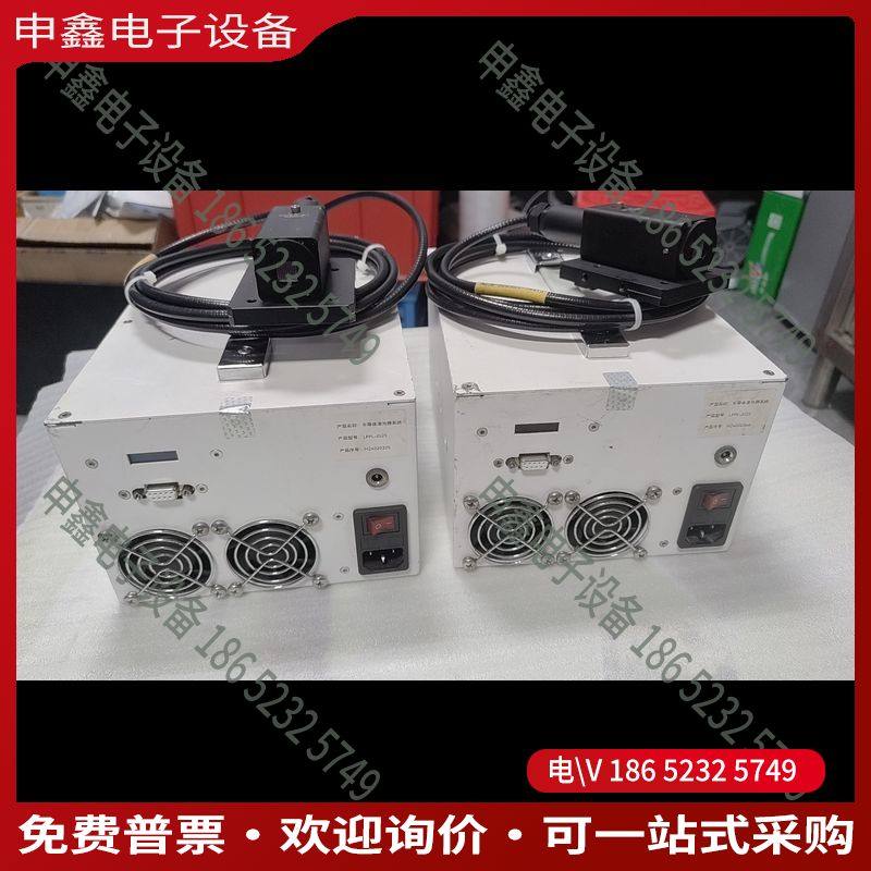 议价：半导体激光器系统 LPPL-JG25 - 封面