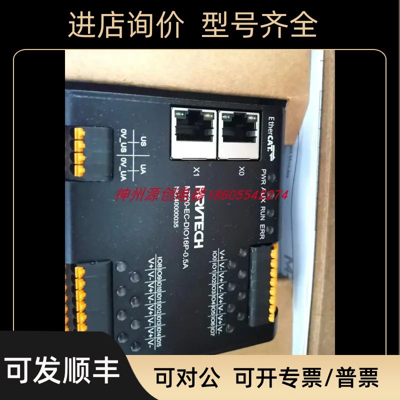 MRVTECH精奇 16点自适应IO柜内模块MT20-EC-DIO16P-0.5A