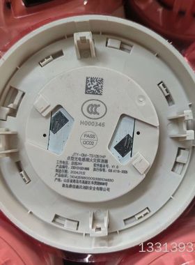 鼎信1051HP烟感，设备，24年生产日期，全部议价也可维修