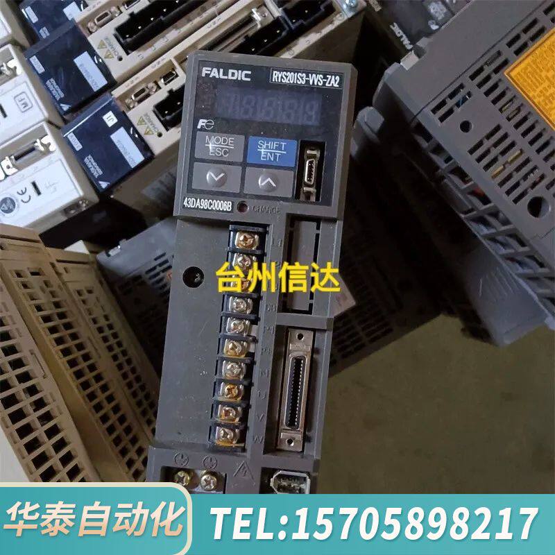 华泰RYS201S3-VVS-ZA2 伺服驱动器