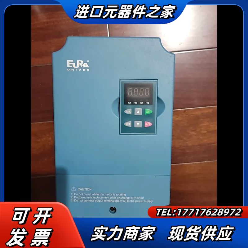 欧瑞变频器 F2000-P0037T3B议价
