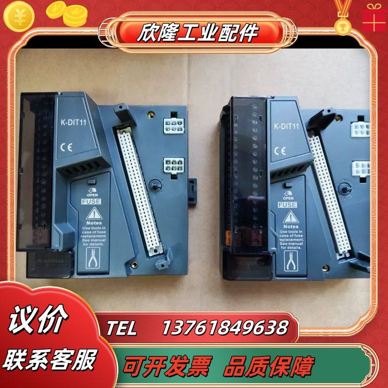 和利时模块底座 K-DIT01 K-AT01 K-TT01议价