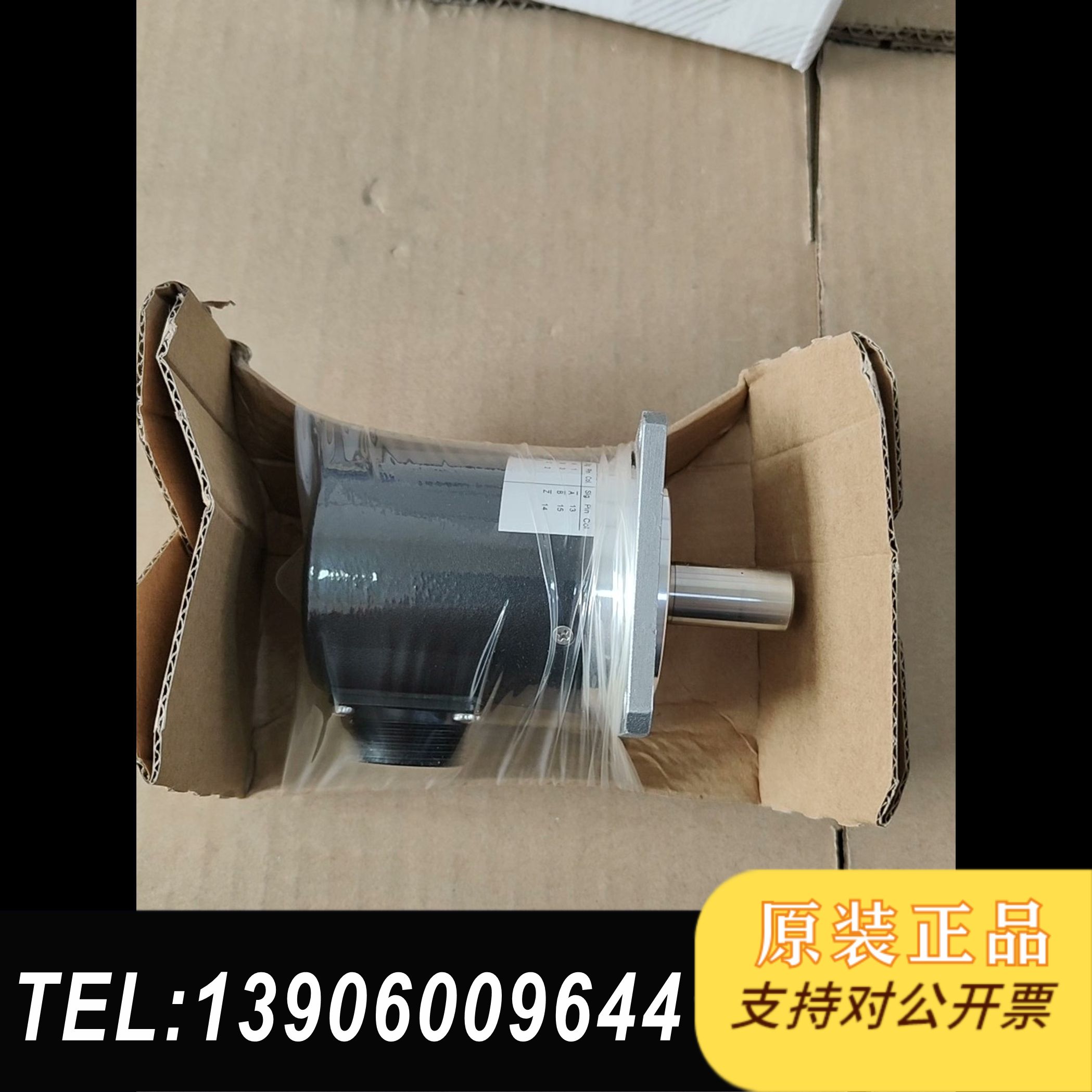 带盒光电增量型编码器 EB58M15K-L5需问价