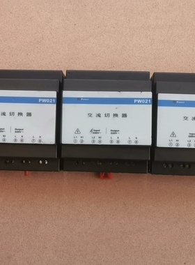议价浙大中控pw021电源切换模块