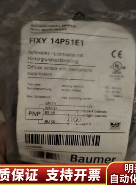 堡盟传感器FIXY 14P51E1.询价