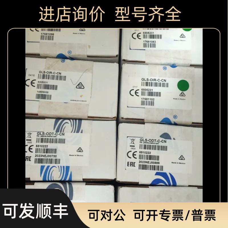 快思聪crestron  gls-odt-c-cn FT-TS600-BALUM din-ap3