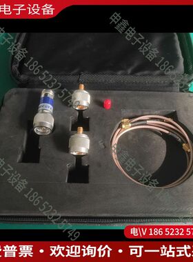 议价：GW Instek GKT-001 频谱分析仪通用配件套件