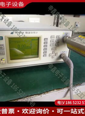 议价：功率计AV2434(兼容E4418B)+8482A探头(-3