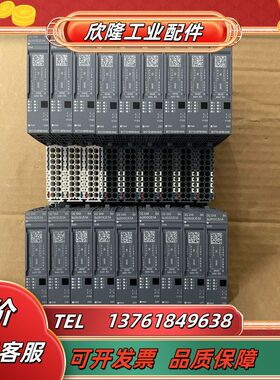 ET200SP模块 132-6BF60-0AA0，白色议价