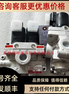 TOYOI电磁换向阀AD-SL131  HLD3-CS1-G1-10A-LY