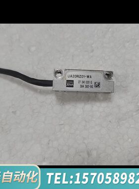华泰JENA 光栅尺读数头 LIA20RIZ01-WA