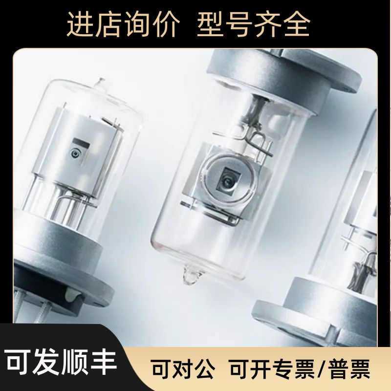 安捷伦氘灯G9820-80000用于Cary100/300紫外光源灯 稳定