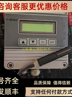 vaisala维萨拉hmp233温湿度变送器HMP233 HMP231 HMP234 HMP237