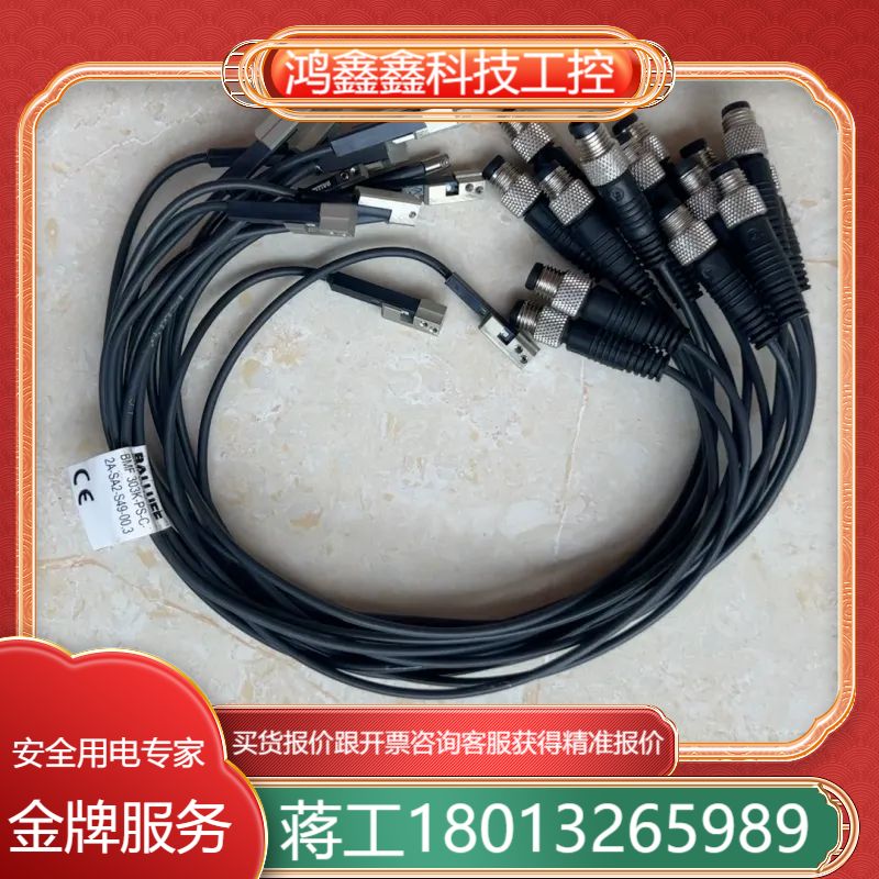 巴鲁夫BMF0043磁敏传感器