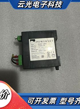 POWERNET      PH30-2401 开关电源，有议价