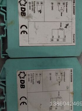 询价购-DB-H：E020088