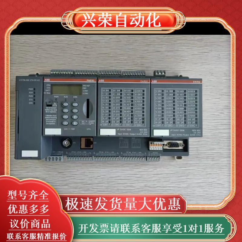 07KT98-ARC-ETH-DP-ADA2