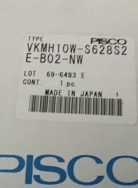 VKMH10W-S628S2  E-B02-NW新的，有几个【议价】