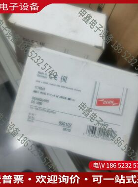 议价：DG1000 盾牌防雷器DG1000FM