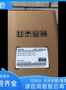 海利普HLP-B变频器 HLP-B01D543P /HLP-B02D243P 380V