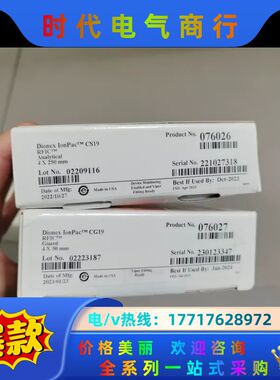 赛默飞离子色谱阳离子柱CS19+CG19,规格4×50mm，议价