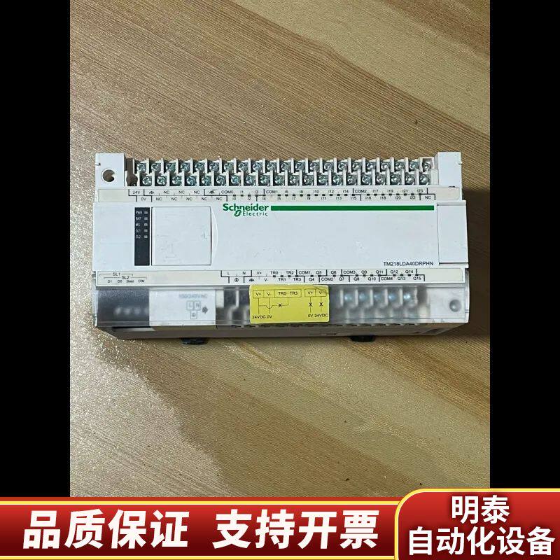 模块 TM218LDA40DRPHN ，没使.询价