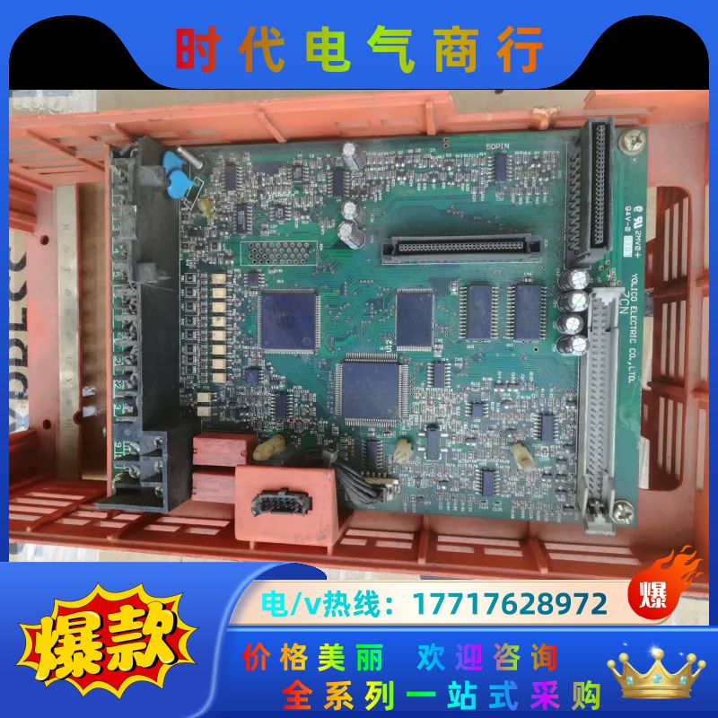 YD53p7-T4控制板  CPU板   优利康议价