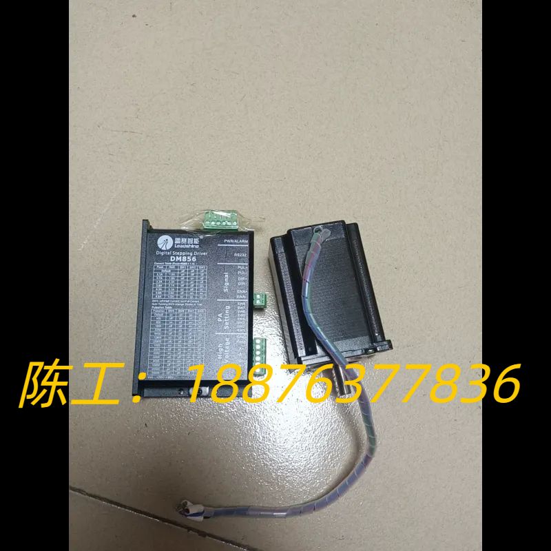 雷赛步进伺服器DM856,95成新，一套出150元，不包邮议价