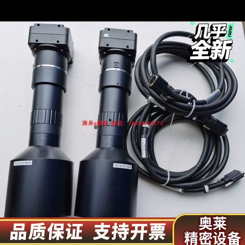 STC-CMB120APCL-F 工业相机 黑白 议价.询价
