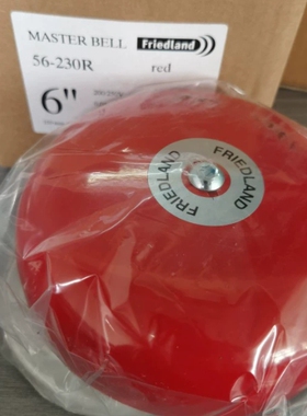 Friedland报警警铃56-230R