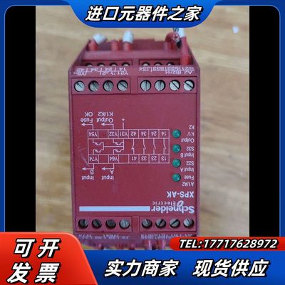 安全继电器XPS-AK  XPSAK371144议价