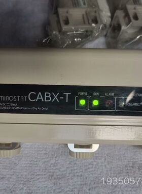 SSD西西蒂 CABX-T350LW-S32 离子风棒详谈