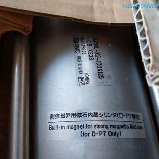 SMC 100X125 ACNL X338气缸全议价