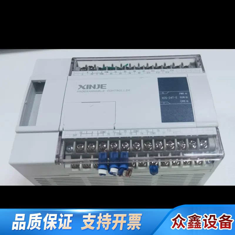 信捷PLCXC5-24T-E,1台,.议价