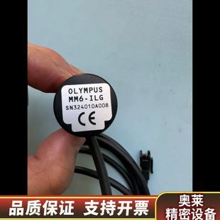 绿色点光源 OLYMPUS奥林巴斯 新.询价 ILG MM6