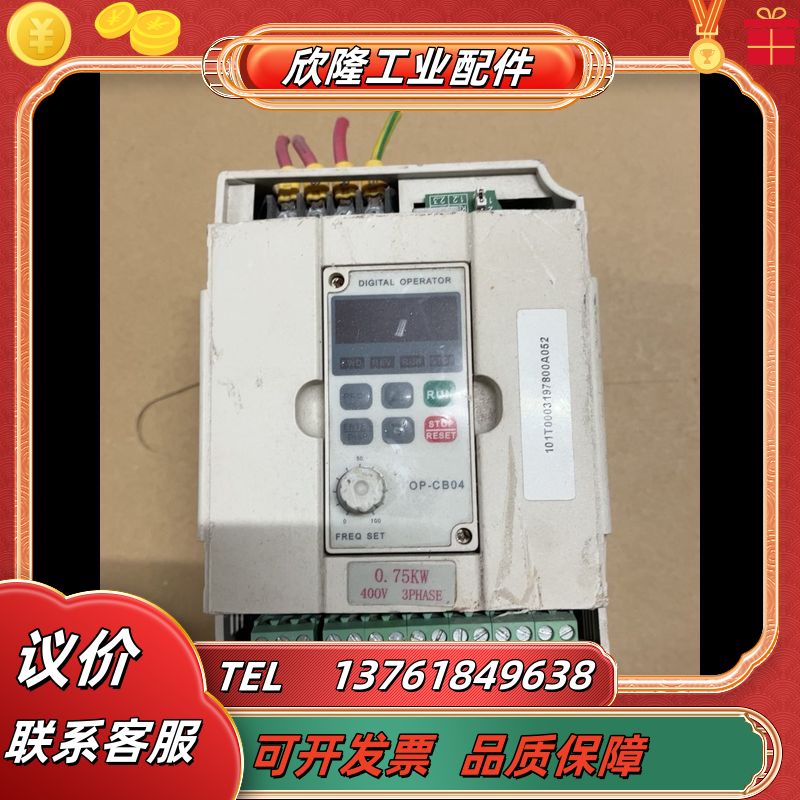 海利普HLP-C变频器HLPC-0D7543B 3PH38议价